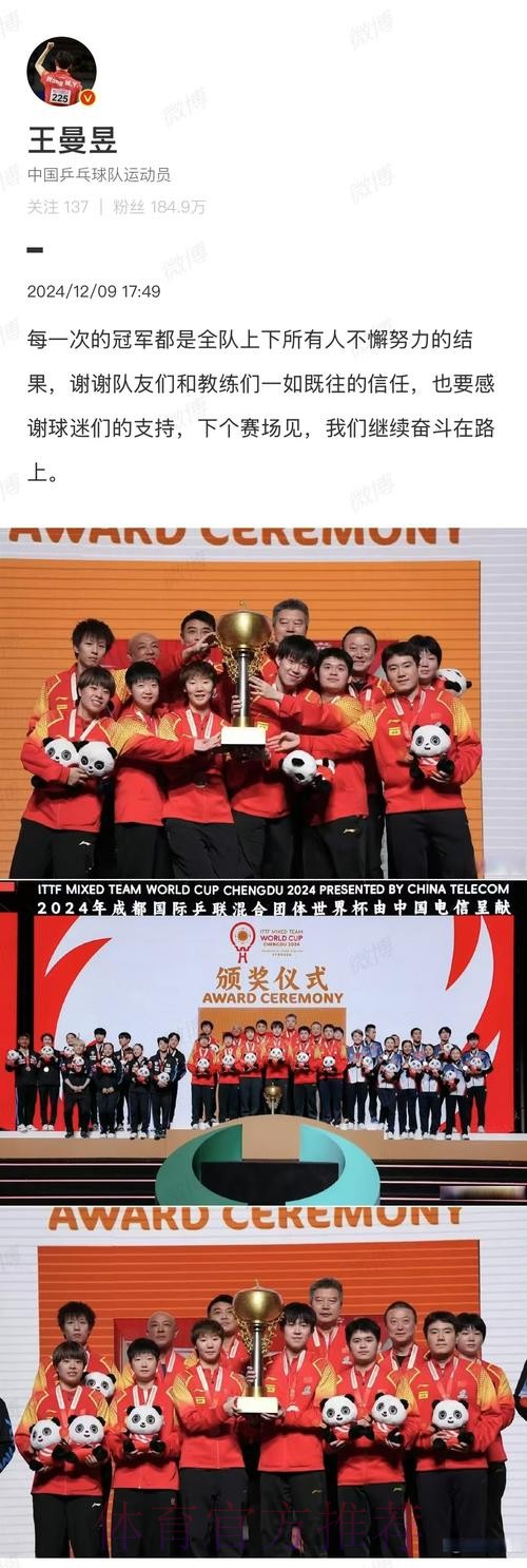 2017“华信杯”圆满落幕 中国2024奥运希望队释放青春力量 2017“华信杯”圆满落幕 中国2024奥运希望队释放青春力量